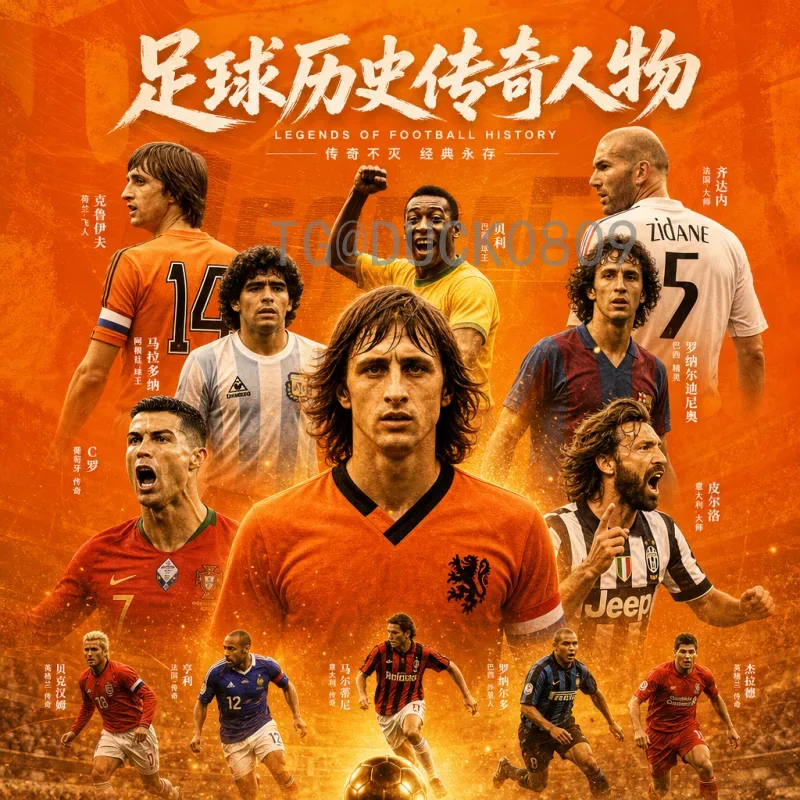 2026美加墨世界杯分组规则全解析：48队12组新赛制详解