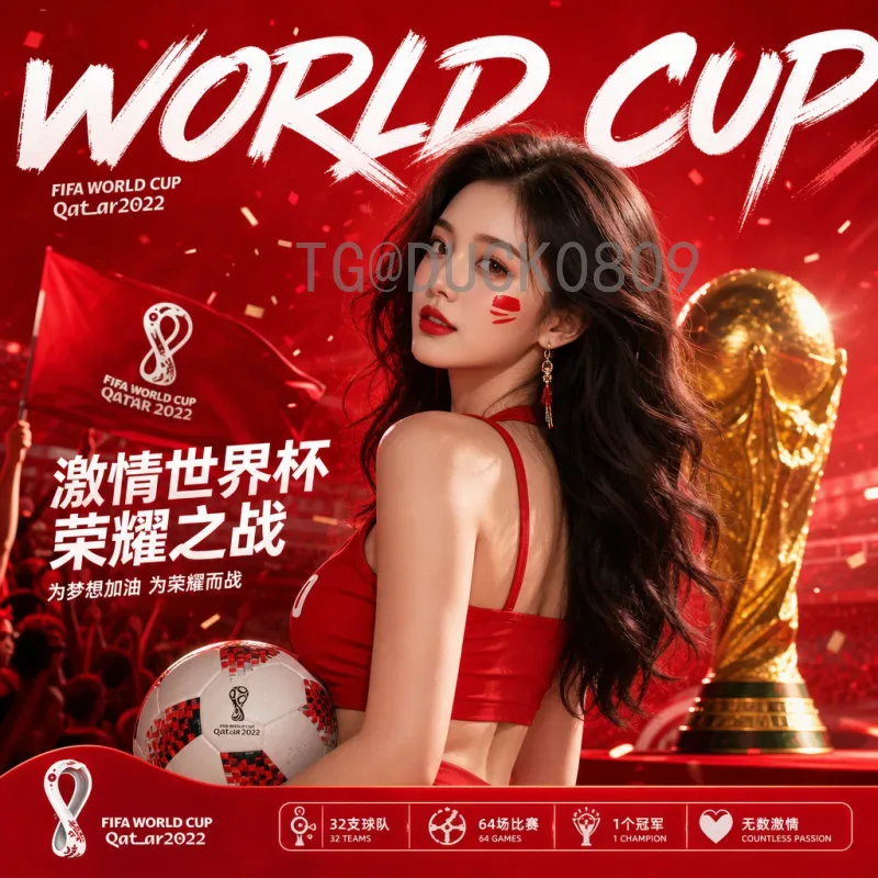 完整2026国际足联世界杯小组赛门票购买指南：从抽签到付款全流程解析